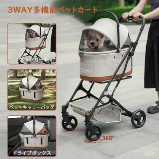 ペットカート バギー ４輪 折りたたみ 中型犬 小型犬 耐荷重20kg ベージュ