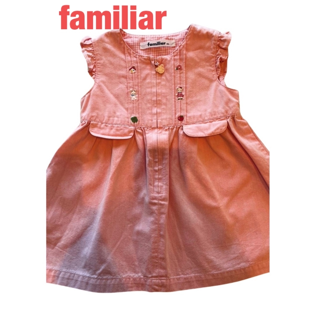 familiar(ファミリア)のfamiliar ワンピース　ピンク　リアちゃん80㌢ キッズ/ベビー/マタニティのベビー服(~85cm)(ワンピース)の商品写真