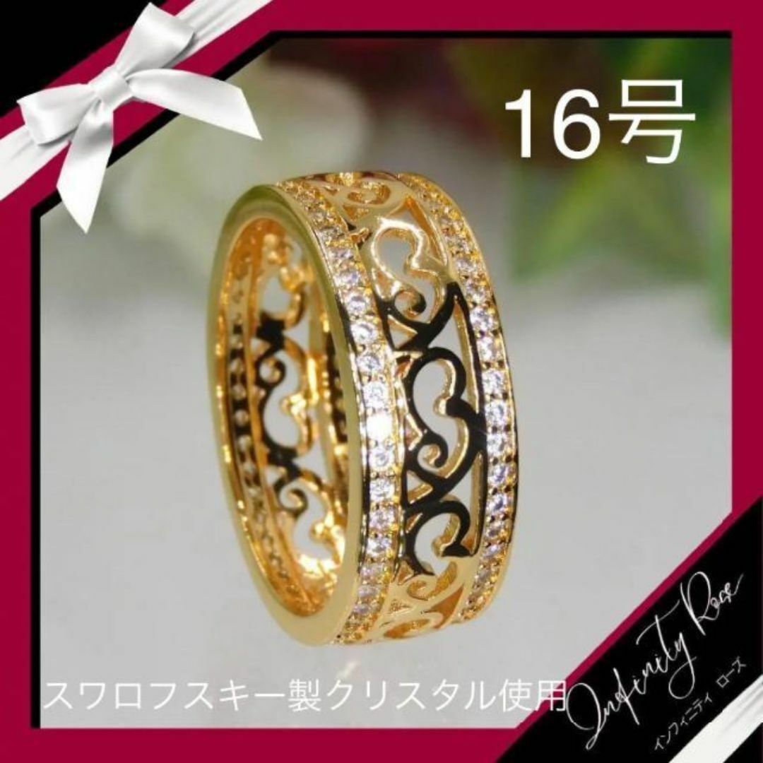 （1215）16号　ゴールドハートモチーフ小粒スワロリング　指輪 レディースのアクセサリー(リング(指輪))の商品写真