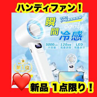 ハンディファン 白 熱中症対策 夏 暑さ対策 冷却 首掛け扇風機 120段階風量(ノーカラージャケット)