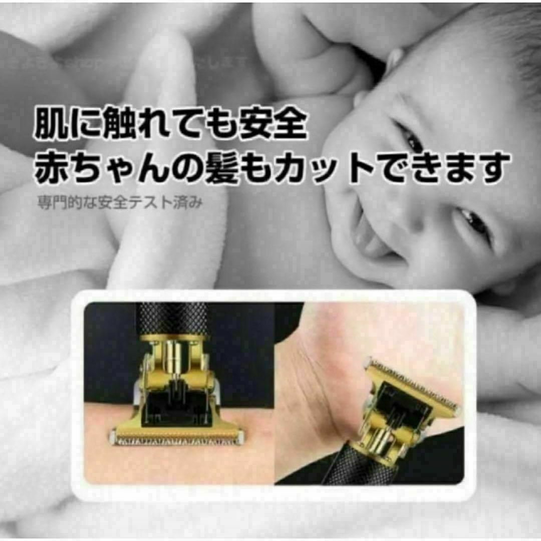 バリカン 電動 電気 充電 散髪 コードレス髭トリマー USBヘアトリマー スマホ/家電/カメラの美容/健康(メンズシェーバー)の商品写真