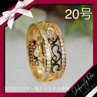 （1215）20号　ゴールドハートモチーフ小粒スワロリング　指輪(リング(指輪))