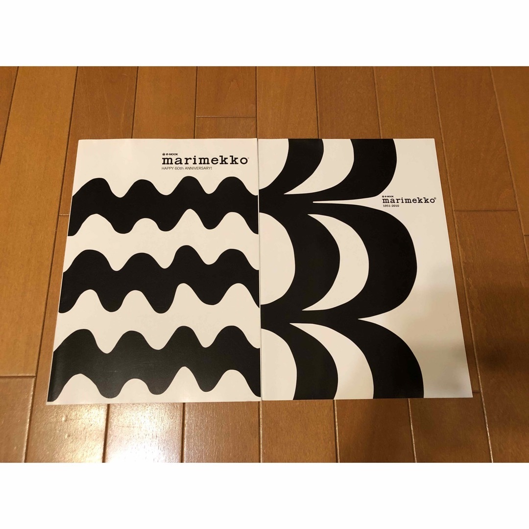 marimekko(マリメッコ)のマリメッコ　ムック本2冊セット エンタメ/ホビーの本(ファッション/美容)の商品写真