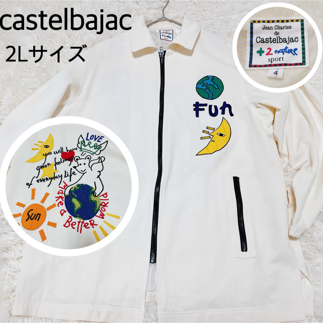 CASTELBAJAC(カステルバジャック)のカステルバジャック　ジャケット　ビックシルエット　古着 メンズのジャケット/アウター(その他)の商品写真