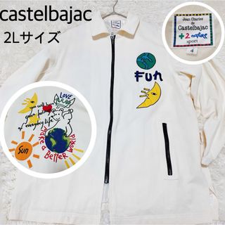 カステルバジャック(CASTELBAJAC)のカステルバジャック　ジャケット　ビックシルエット　古着(その他)