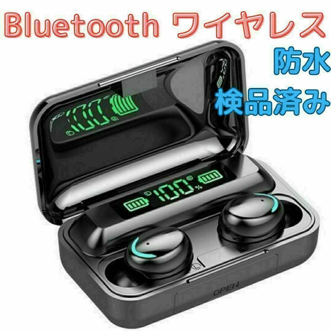 新品未使用⭐️防水　新モデル ワイヤレスイヤホン　Bluetooth スマホ/家電/カメラのオーディオ機器(ヘッドフォン/イヤフォン)の商品写真