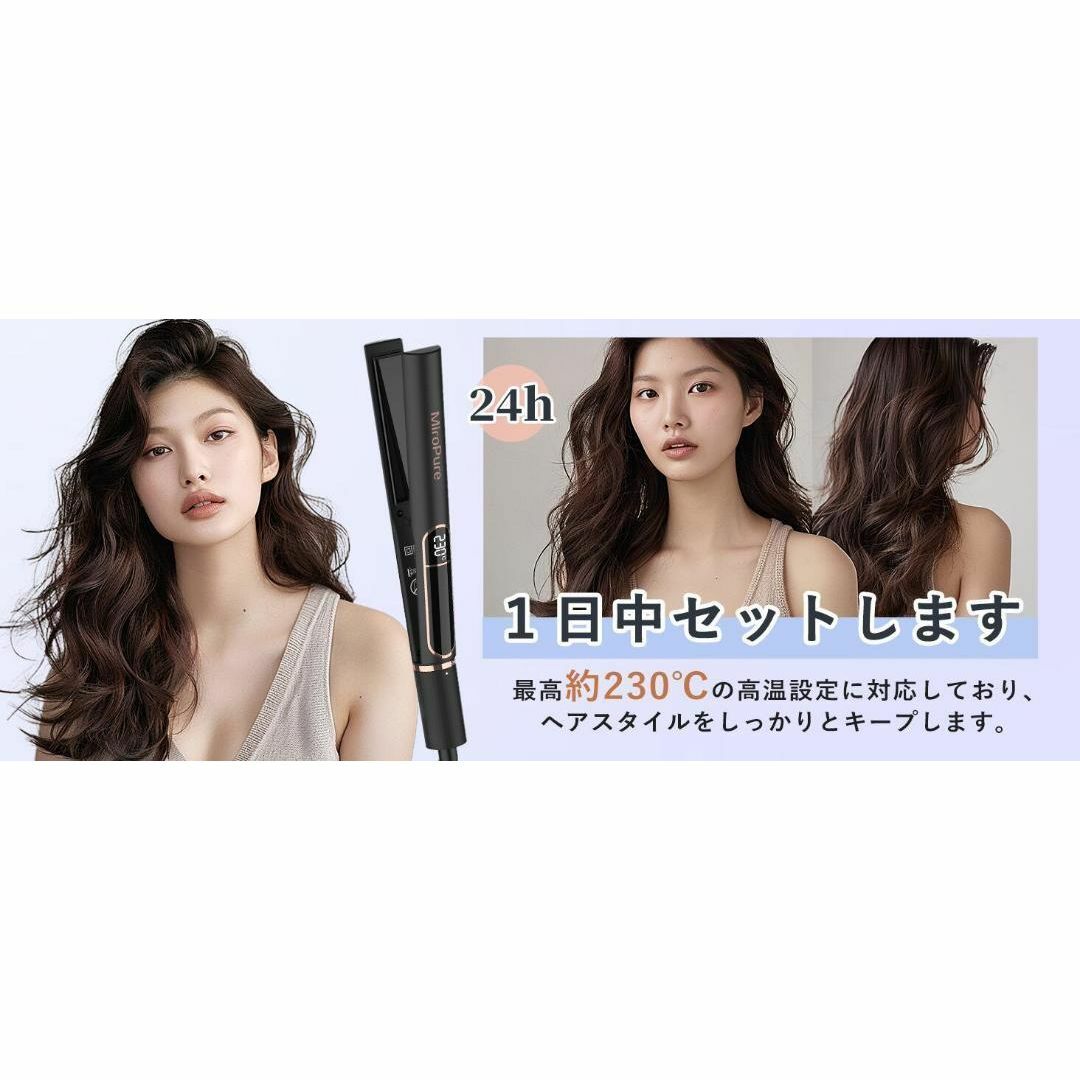 30mm ヘアアイロン カールアイロン ストレートアイロン 2wayアイロン レディースのジャケット/アウター(ノーカラージャケット)の商品写真