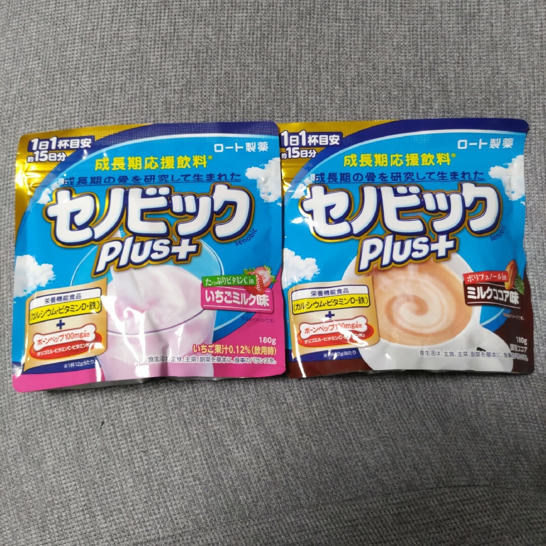 成長期応援飲料 セノビックPlusミルクココア味 　イチゴミルク味180g×2 食品/飲料/酒の健康食品(その他)の商品写真