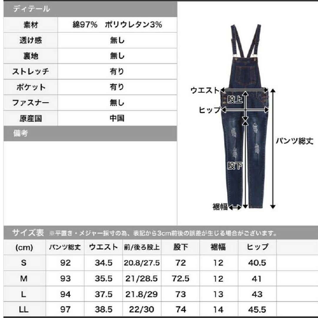 ヴィンテージ風クラッシュデニムスキニーサロペット レディースのパンツ(サロペット/オーバーオール)の商品写真