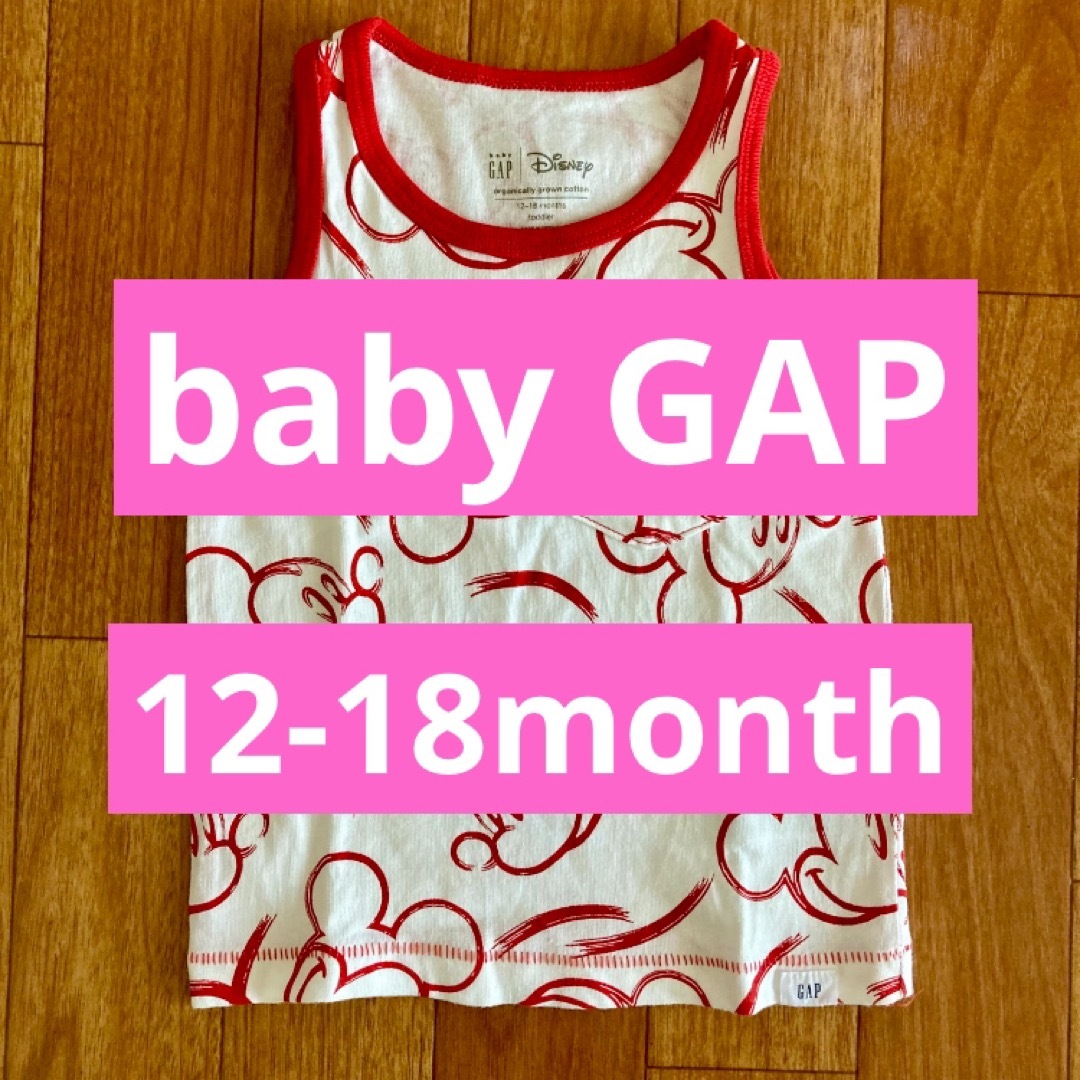 babyGAP(ベビーギャップ)のbaby GAP Disney タンクトップ キッズ/ベビー/マタニティのキッズ服男の子用(90cm~)(Tシャツ/カットソー)の商品写真