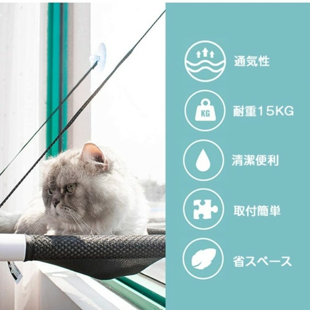 猫ハンモック その他のペット用品(猫)の商品写真