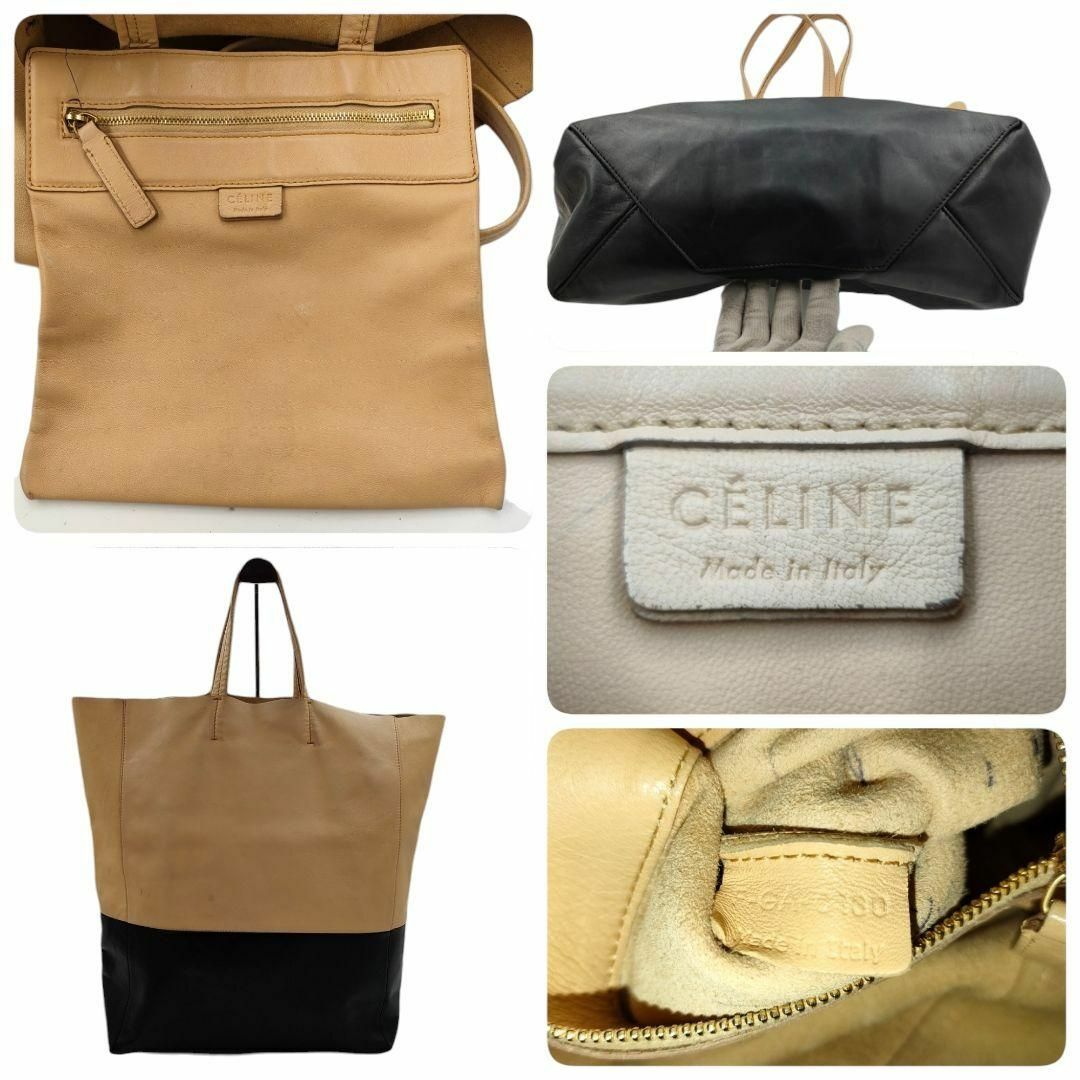 celine(セリーヌ)のセリーヌ A4可 ホリゾンタルカバ トートバッグ ベージュ系 黒 バイカラー 革 レディースのバッグ(トートバッグ)の商品写真