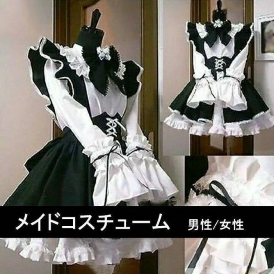 30 メイド服 コスプレ ゴシック セット ワンピース 5点　xl エンタメ/ホビーのコスプレ(衣装一式)の商品写真