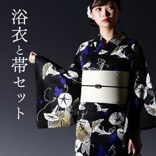 【浴衣・帯セット】黒地に朝顔 フリーサイズ 美品 新品未使用品(浴衣)