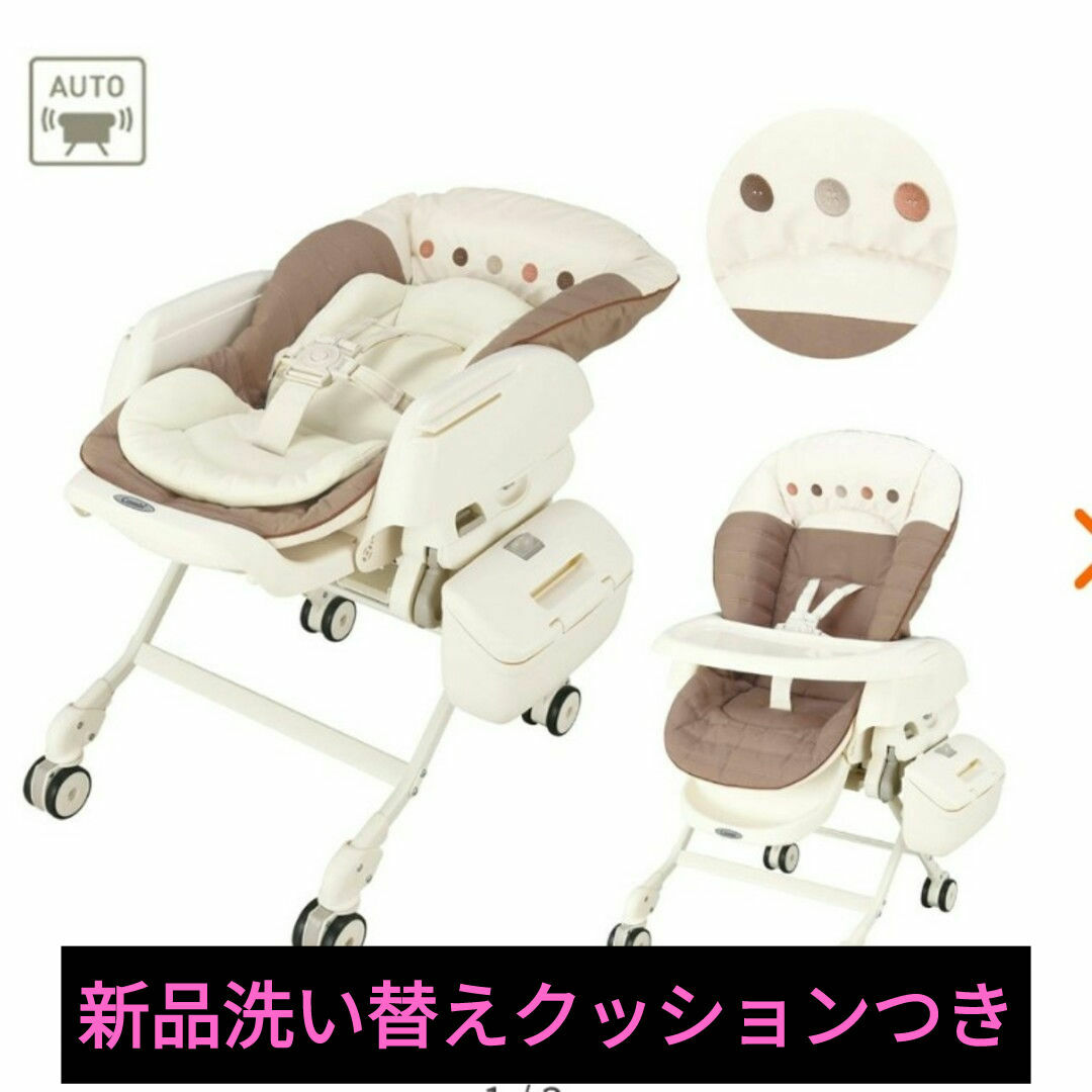 コンビ】 電動 ハイローチェア エッグショック その他 コンビ】 電動 ハイローチェア エッグショック その他