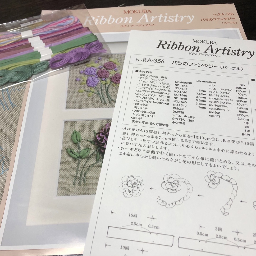 バラのファンタジー リボン刺繍キット   ハンドメイドの素材/材料(その他)の商品写真