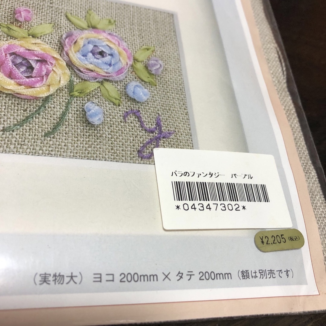 バラのファンタジー リボン刺繍キット   ハンドメイドの素材/材料(その他)の商品写真