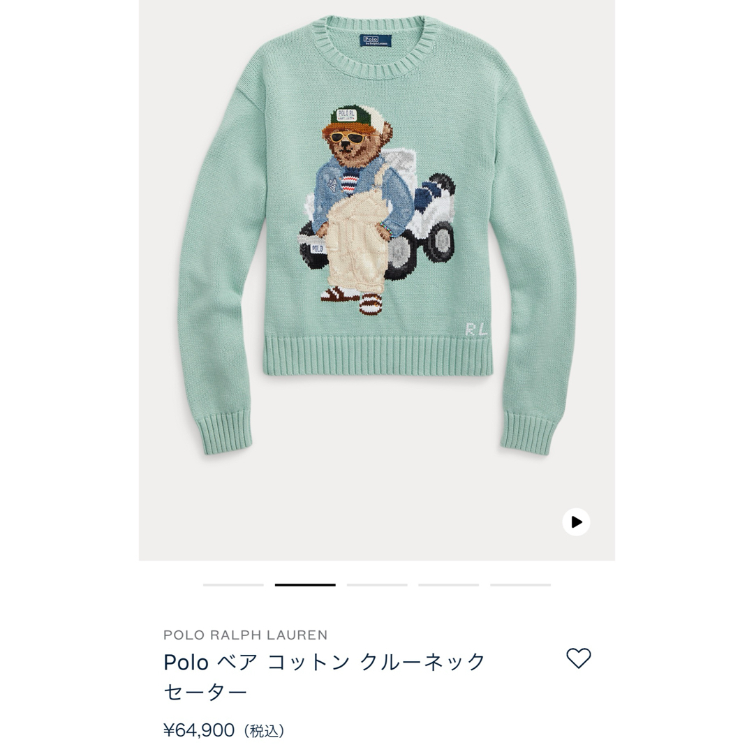 POLO RALPH LAUREN(ポロラルフローレン)のラルフローレン　サマーニットPolo ベア コットン クルーネック セーター レディースのトップス(ニット/セーター)の商品写真