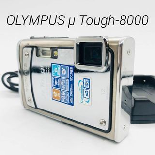 【完動品】OLYMPUS μ Tough-8000 デジタルカメラ 動作未確認(コンパクトデジタルカメラ)