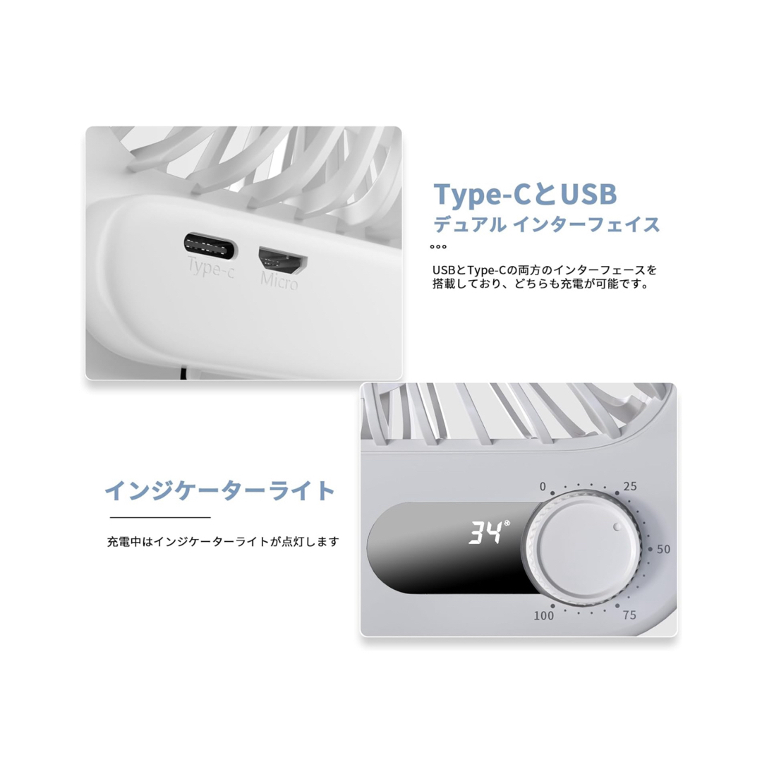 卓上扇風機 充電式 無段階風速調整 扇風機 角度調節/折り畳み可能 LEDディス スマホ/家電/カメラの冷暖房/空調(扇風機)の商品写真