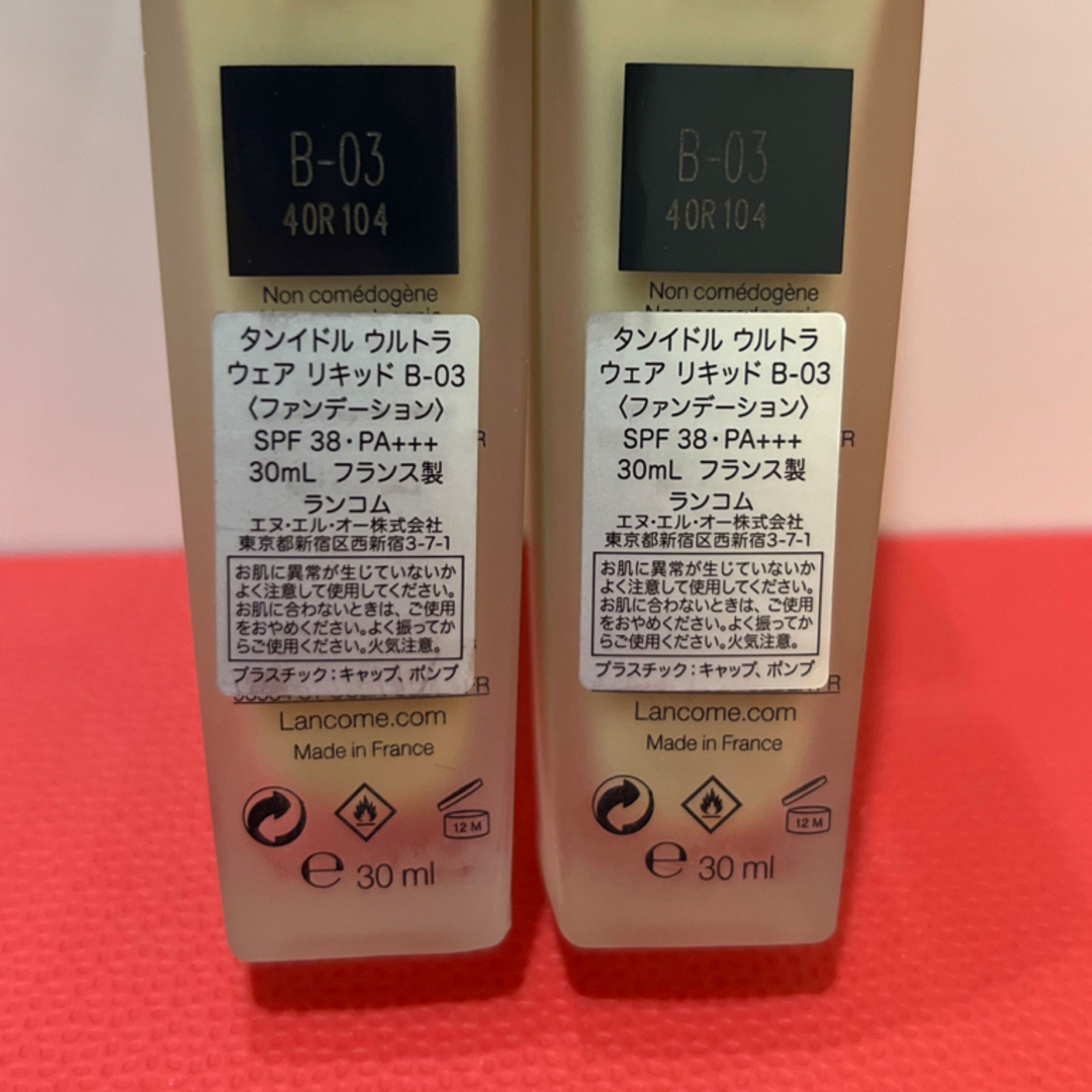 LANCOME(ランコム)のランコム タンイドル ウルトラ ウェア リキッド b-03 コスメ/美容のベースメイク/化粧品(ファンデーション)の商品写真