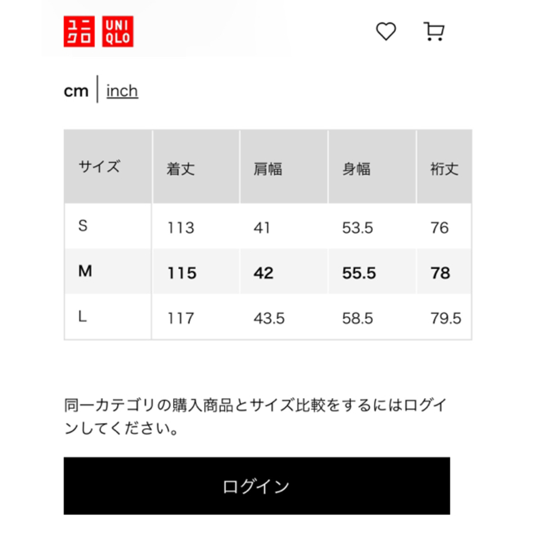 UNIQLO(ユニクロ)のUNIQLO ユニクロデニムAラインシャツワンピース レディースのワンピース(ロングワンピース/マキシワンピース)の商品写真