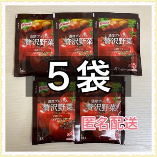 アジノモト(味の素)の味の素　クノール濃厚プレミアム贅沢野菜　完熟トマト ポタージュ　５袋 (インスタント食品)