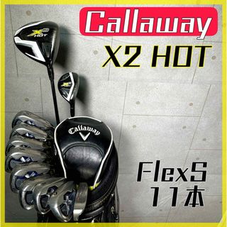 キャロウェイ(Callaway)のゴルフクラブ メンズ セット キャロウェイ XHOT 初心者 フルセット 中古(クラブ)