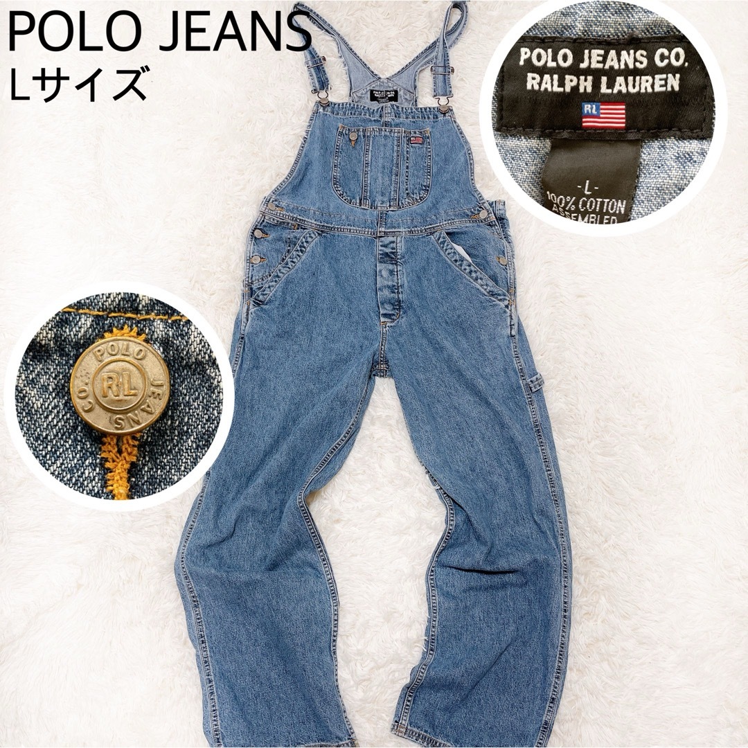 POLO RALPH LAUREN(ポロラルフローレン)のポロジーンズ　ラルフローレン　ビンテージ　オーバーオール　90年　Lサイズ メンズのジャケット/アウター(その他)の商品写真