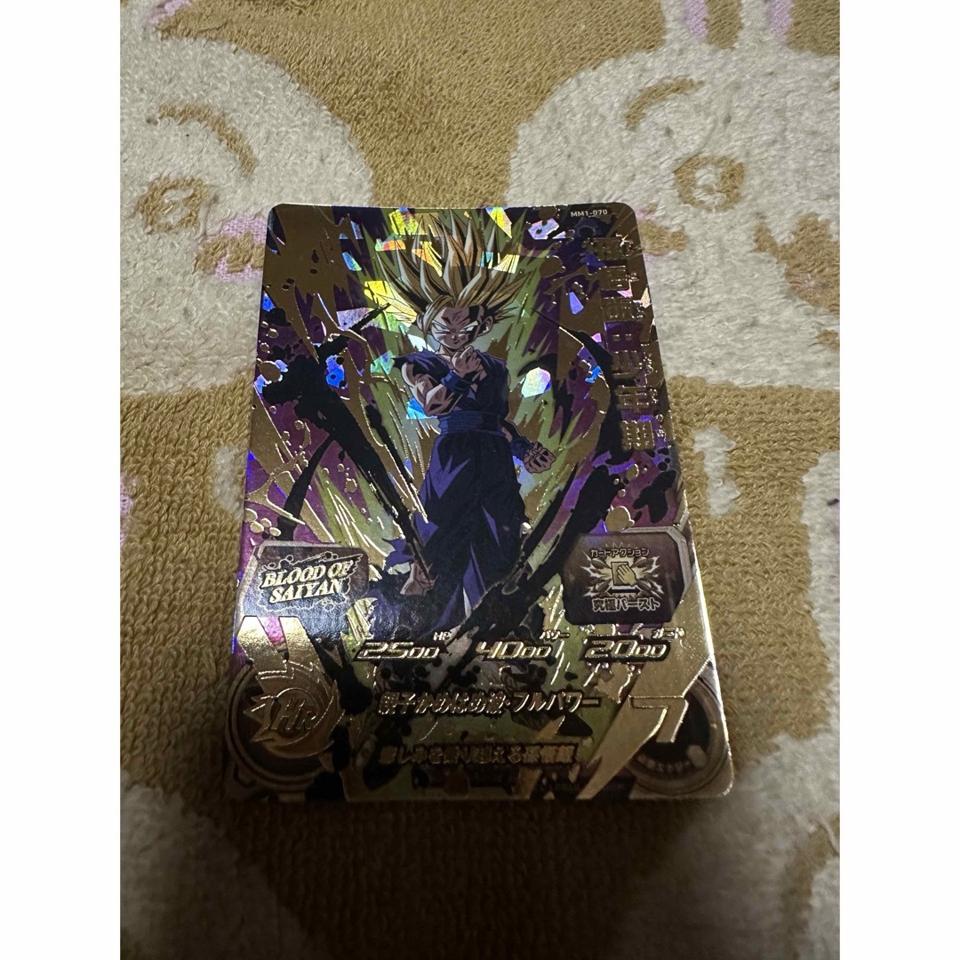 BANDAI(バンダイ)のドラゴンボールヒーローズ エンタメ/ホビーのトレーディングカード(シングルカード)の商品写真