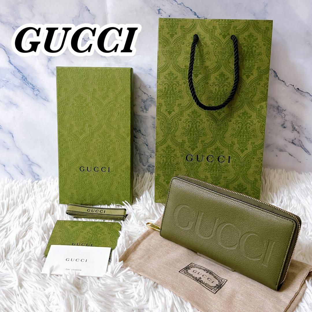 Gucci(グッチ)の美品　グッチ　ロゴ型押し　ラウンドファスナー 長財布 レザー フォレストグリーン レディースのファッション小物(財布)の商品写真