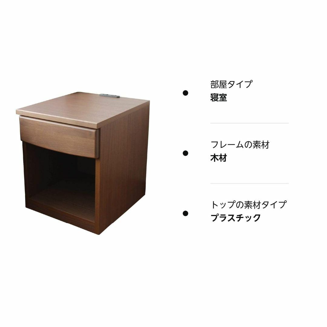 日本製 ナイトテーブル 幅40cm ブラウン ２口コンセント付き 引き出し付き  インテリア/住まい/日用品のベッド/マットレス(その他)の商品写真