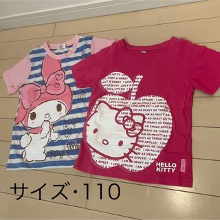 サンリオ(サンリオ)のサンリオ キティちゃん マイメロちゃん Tシャツ サイズ･110(Tシャツ/カットソー)