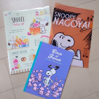 PEANUTS - SNOOPY 文具 3点セット