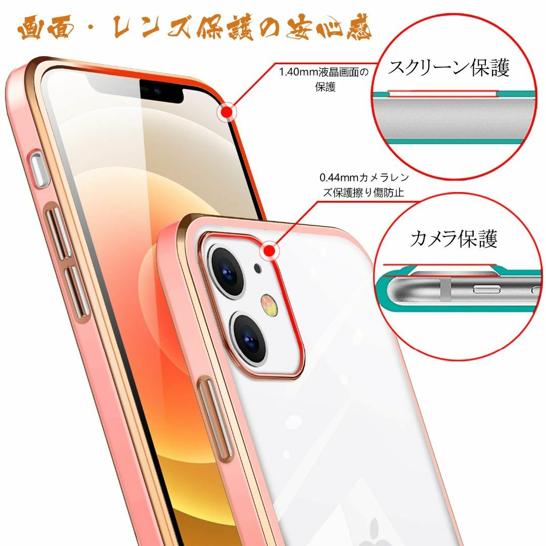 【サイズ:iPhone12mini_色:ピンク】iPhone12 mini ケー スマホ/家電/カメラのスマホアクセサリー(その他)の商品写真