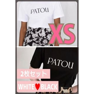 パトゥ(PATOU)の【新品】PATOU　Tシャツ　白黒　2枚セット　XS(Tシャツ(半袖/袖なし))