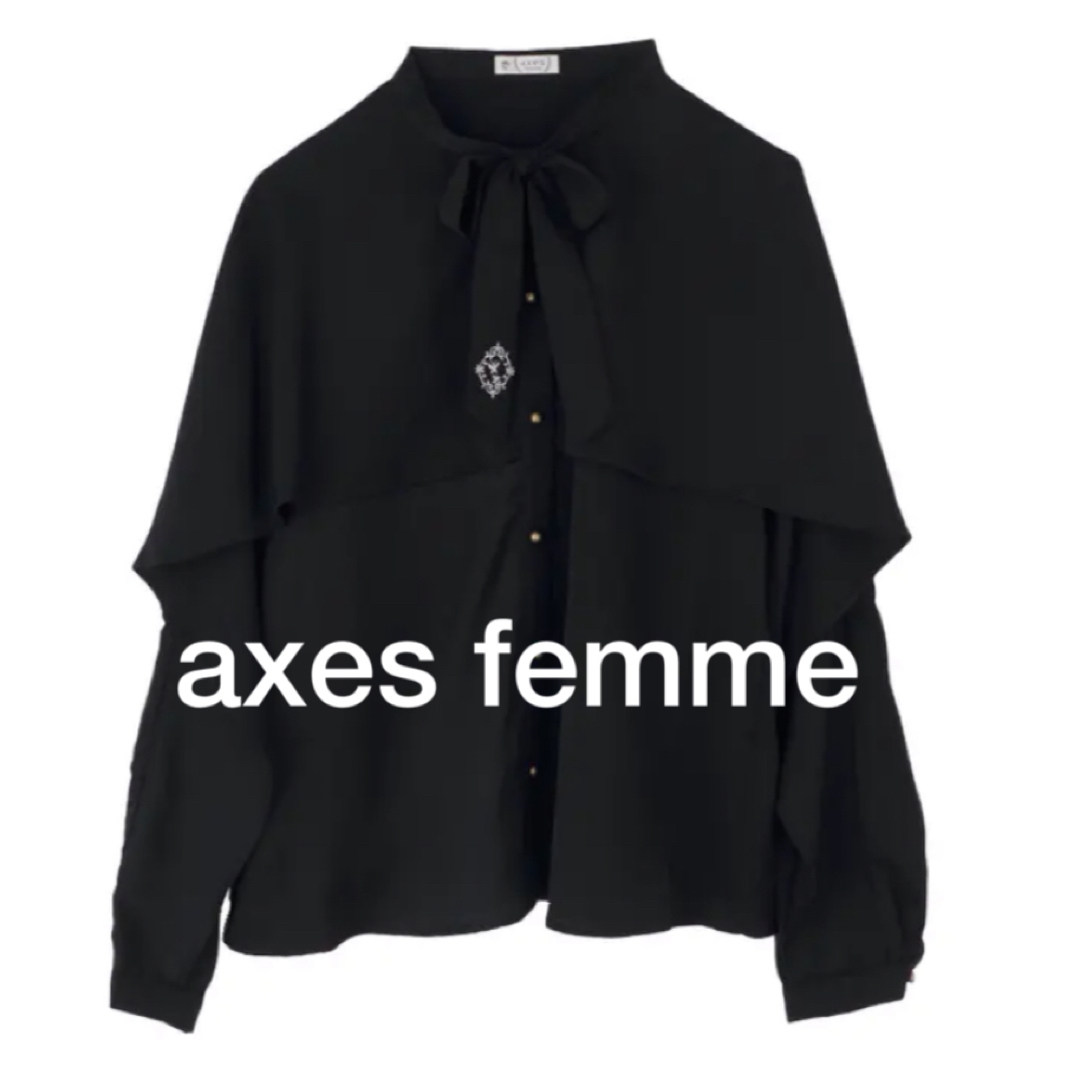 axes femme(アクシーズファム)の超美品✨❣️axes femme ケープ風ボウタイブラウス ブラック レディースのトップス(シャツ/ブラウス(長袖/七分))の商品写真