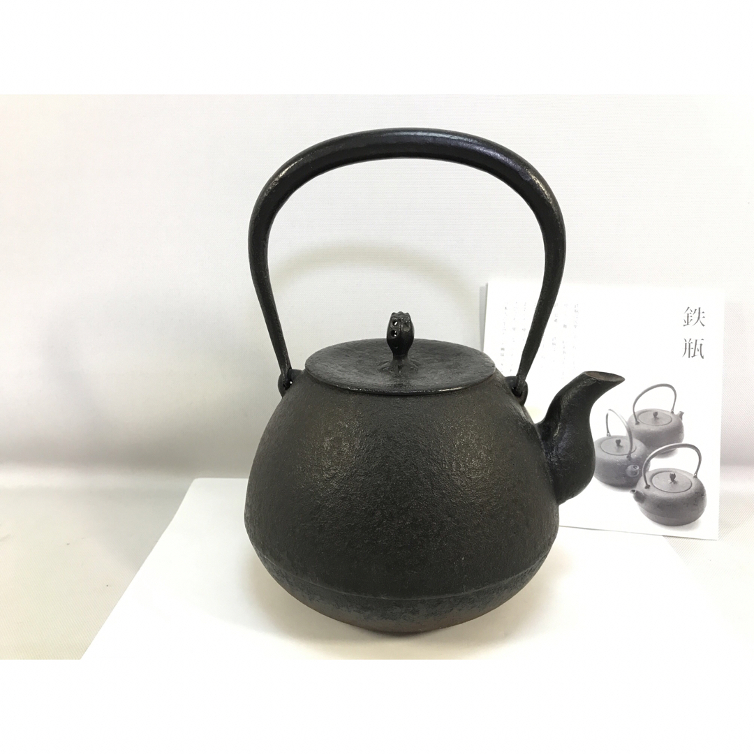 鉄瓶　釜定　南部鉄器 エンタメ/ホビーの美術品/アンティーク(金属工芸)の商品写真