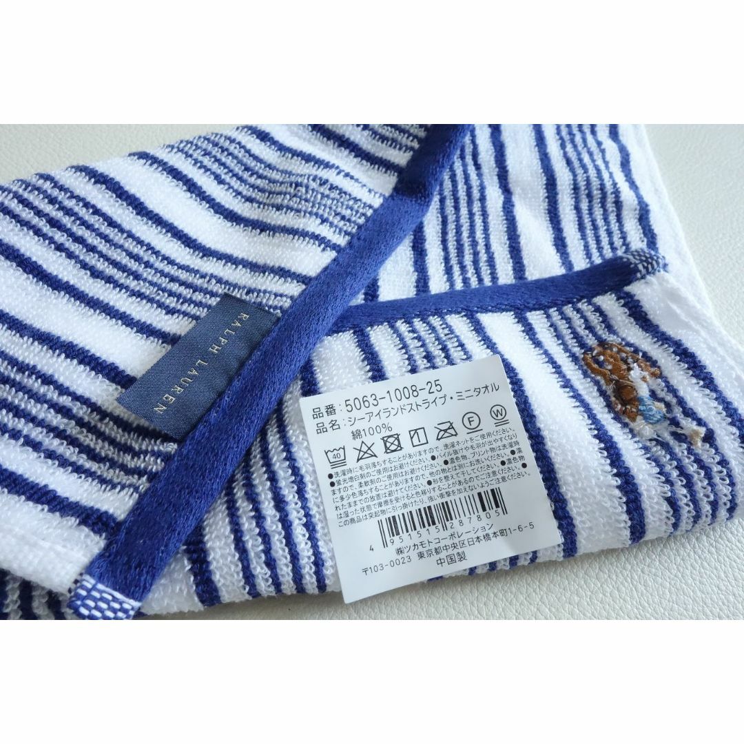 Ralph Lauren(ラルフローレン)の新品 RALPH LAUREN ラルフローレン ハンカチ&タオルハンカチ セット メンズのファッション小物(ハンカチ/ポケットチーフ)の商品写真