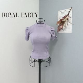 ロイヤルパーティー(ROYAL PARTY)のロイヤルパーティー　パープル　ニット　半袖(カットソー(半袖/袖なし))