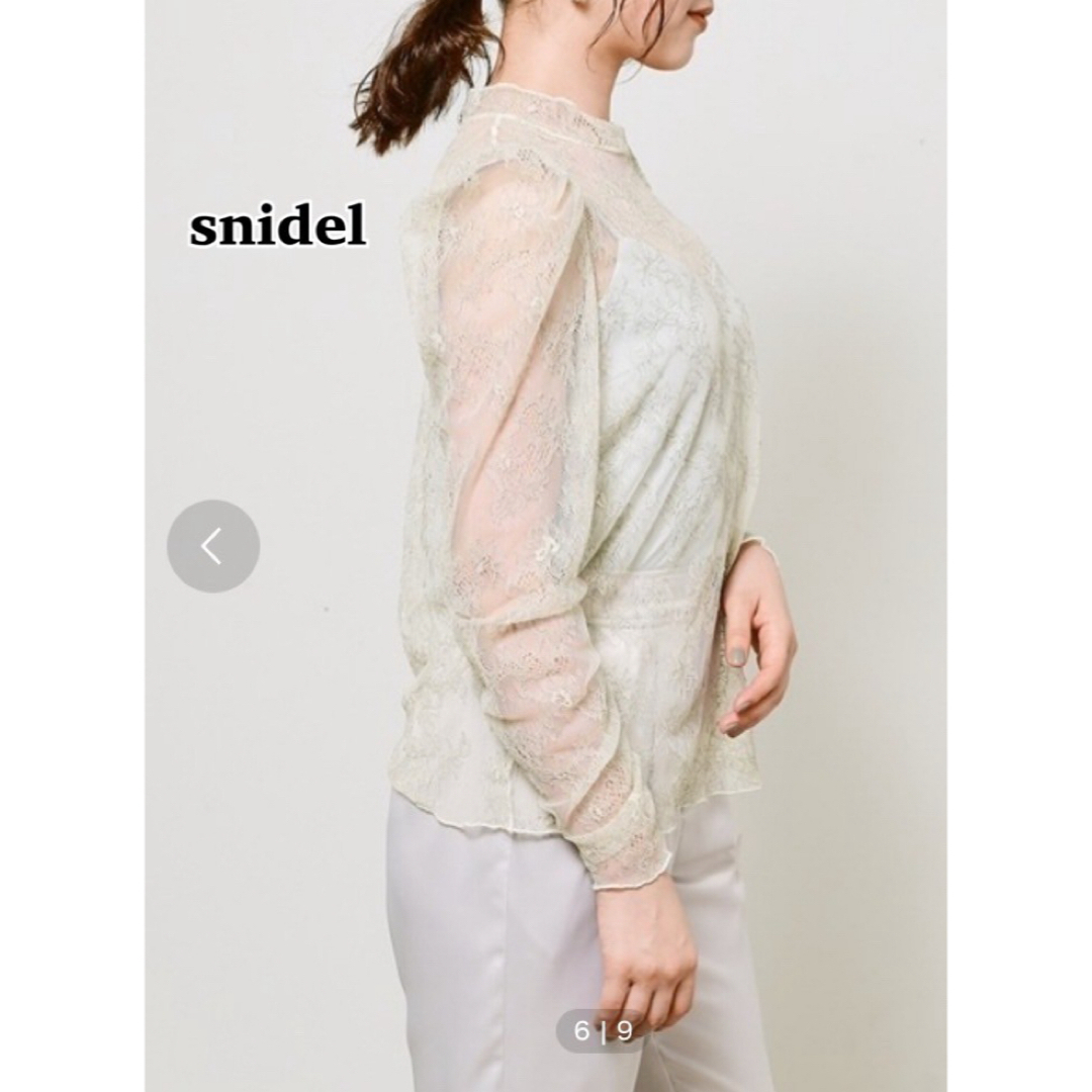 SNIDEL(スナイデル)のスナイデル　カットソー　トップス レディースのトップス(カットソー(長袖/七分))の商品写真