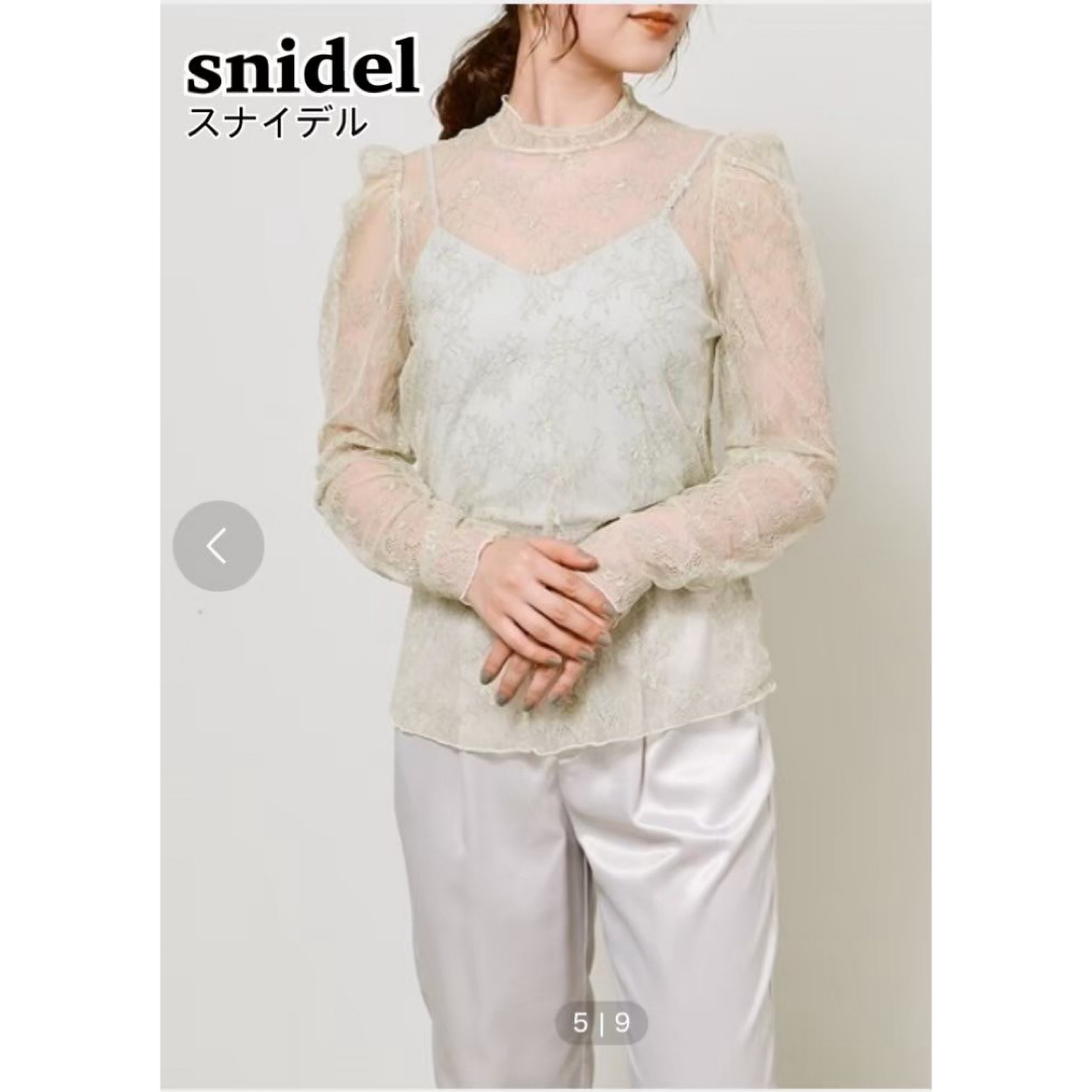 SNIDEL(スナイデル)のスナイデル　カットソー　トップス レディースのトップス(カットソー(長袖/七分))の商品写真