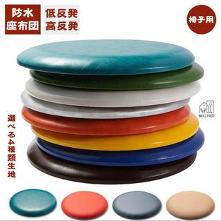 座布団 椅子用 防水 レザー紋 レッド／オレンジ 厚さ4cm 35×35 低反発(クッション)