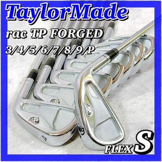 テーラーメイド(TaylorMade)のM041 テーラーメイド TaylorMade アイアン RAC TP 8本(クラブ)