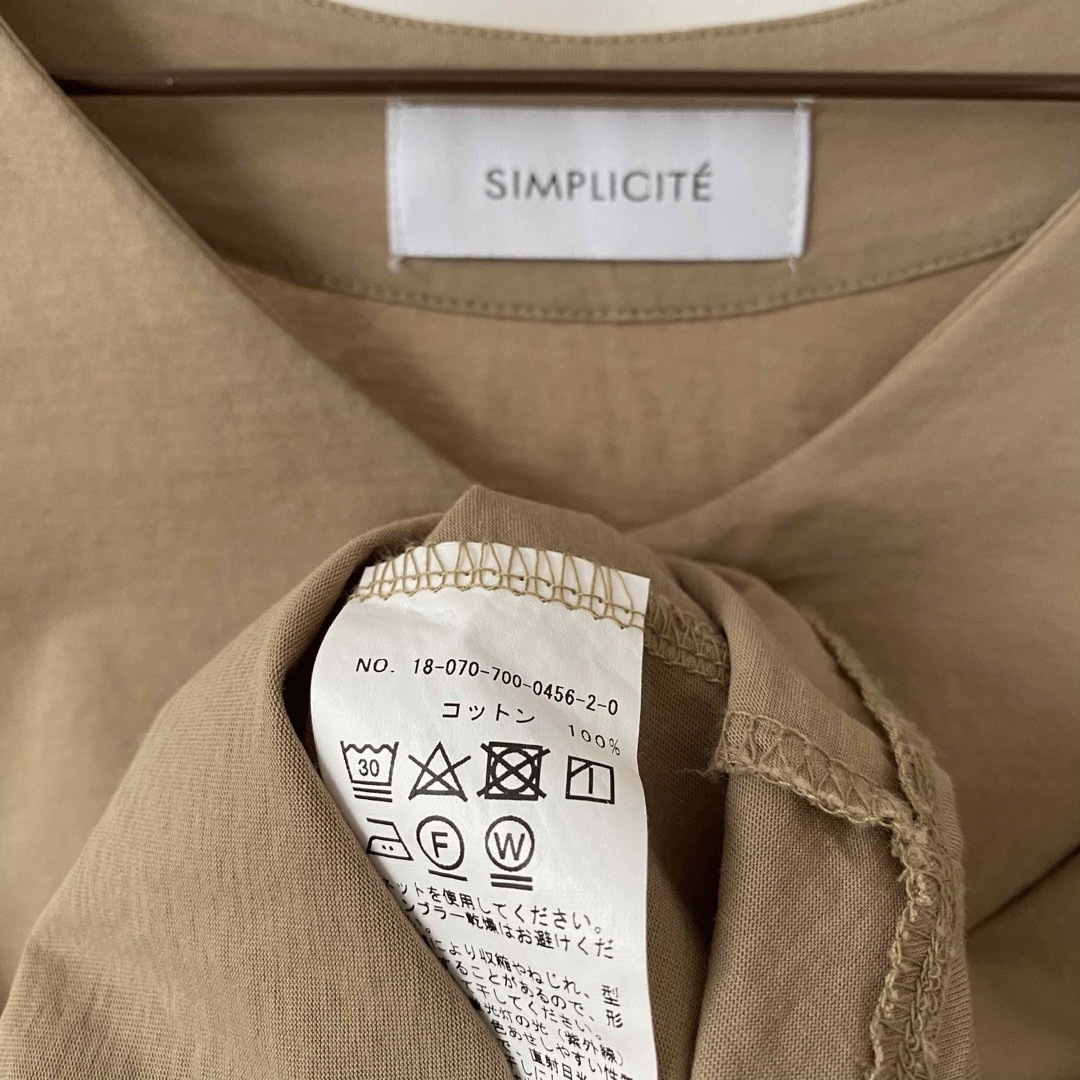 Simplicite(シンプリシテェ)のシンプリシテェ　シャツ　トップス　ベージュ系　ブラウン系　コットン レディースのトップス(シャツ/ブラウス(半袖/袖なし))の商品写真