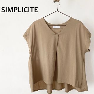 Simplicite - シンプリシテェ　シャツ　トップス　ベージュ系　ブラウン系　コットン