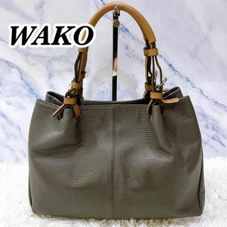 良品　WAKO 銀座　和光　リザード型押し　レザー　ハンドバッグ　グレー(ハンドバッグ)