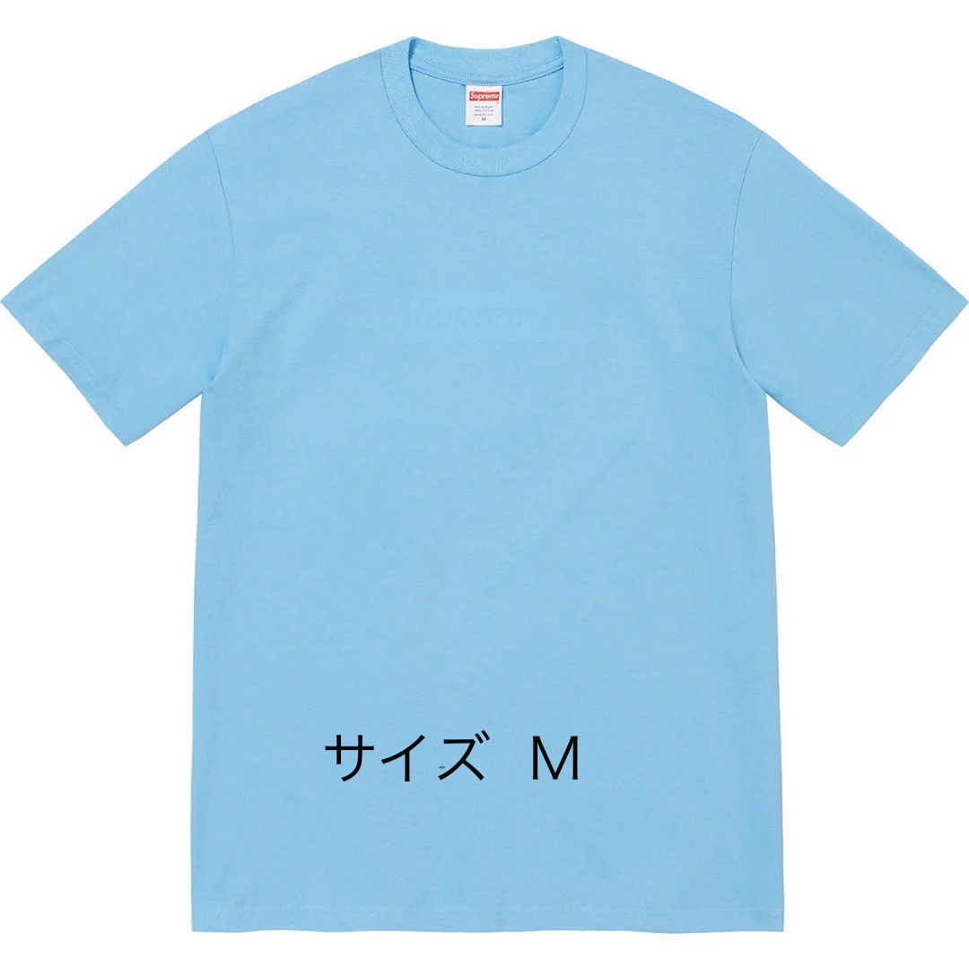 Supreme(シュプリーム)のSupreme Tonal Box Logo Tee Bright Blue M メンズのトップス(Tシャツ/カットソー(半袖/袖なし))の商品写真