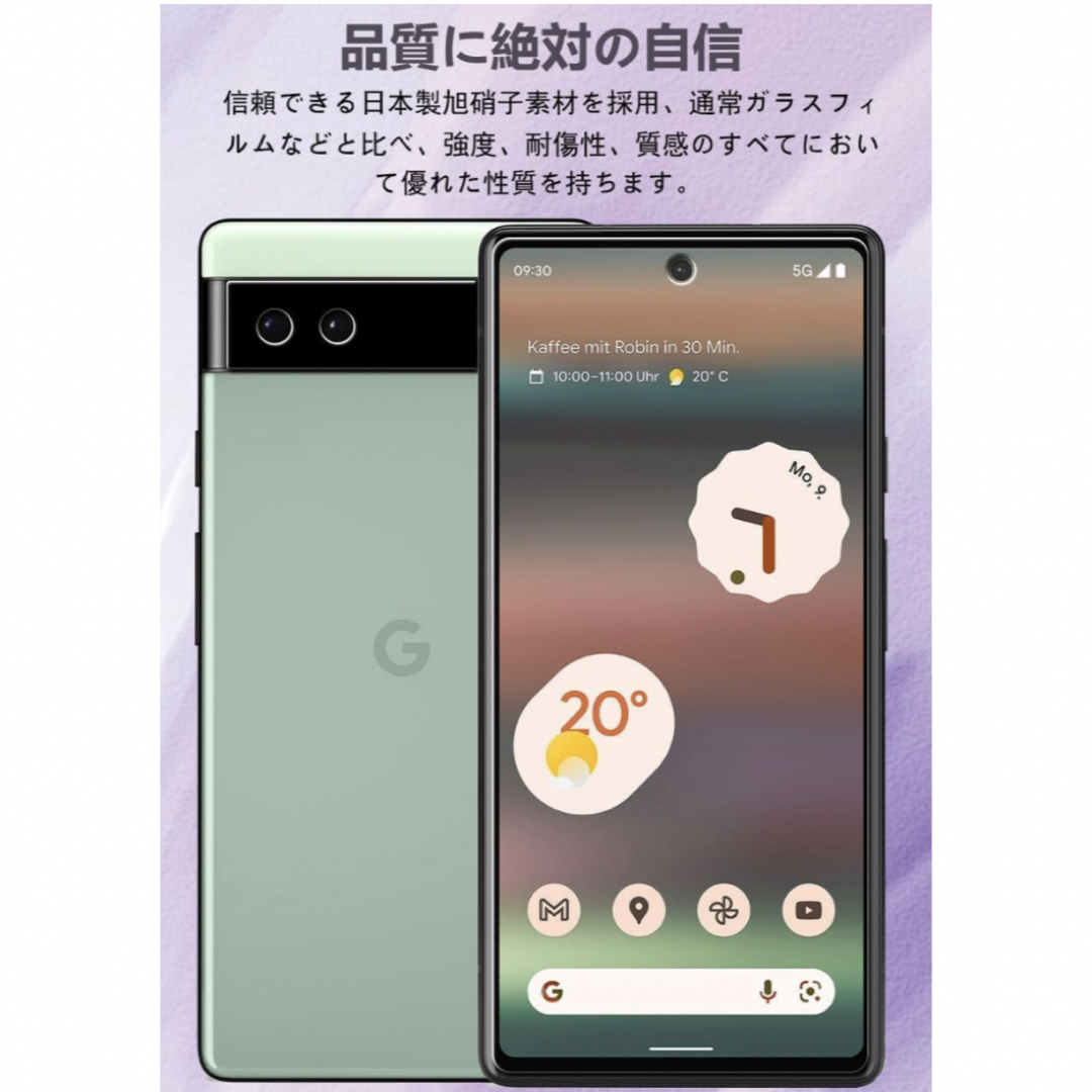 google pixel 6a ガラスフィルム+カメラフィルム（2+2枚セット） スマホ/家電/カメラのスマホアクセサリー(保護フィルム)の商品写真