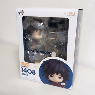 グッドスマイルカンパニー(GOOD SMILE COMPANY)の【美品】冨岡義勇 ねんどろいど 1408 鬼滅の刃 新品未開封(アニメ/ゲーム)